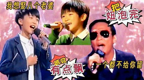 娱乐吃瓜两兄弟